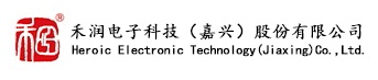 Heroic/禾润